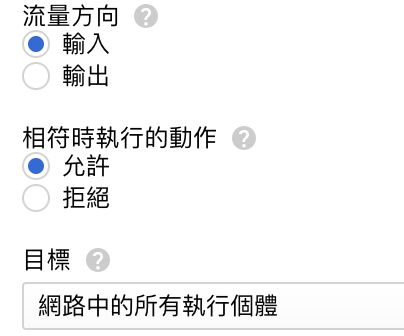螢幕快照 2018-10-30 22.51.03.png